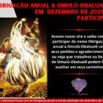 Obrigação anual a Omulú-Obaluaiê em Dezembro de 2020! Participe!